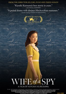 Wife of a Spy