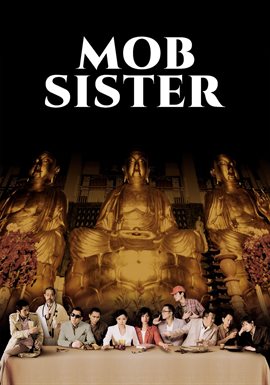 Mob Sister