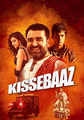 Kissebaaz