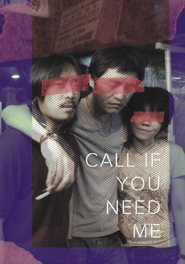 Call If You Need Me