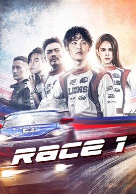 Race 1