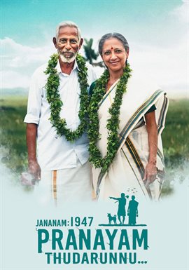 Jananam: 1947 Pranayam Thudarunnu