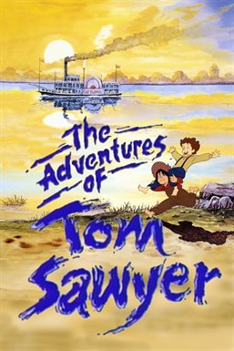 Cover image for Its Only Make Believe