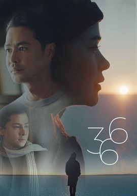 366