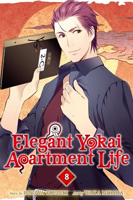 Cover image for Elegant Yokai Apartment Life Vol. 8