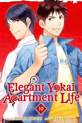 Cover image for Elegant Yokai Apartment Life Vol. 10