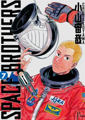 Cover image for Space Brothers Vol. 7