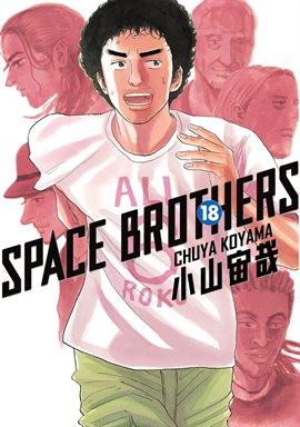 Cover image for Space Brothers Vol. 18