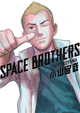 Cover image for Space Brothers Vol. 19