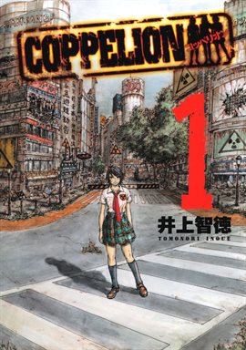 Cover image for Coppelion Vol. 1