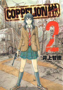Cover image for Coppelion Vol. 2