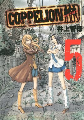 Cover image for Coppelion Vol. 5