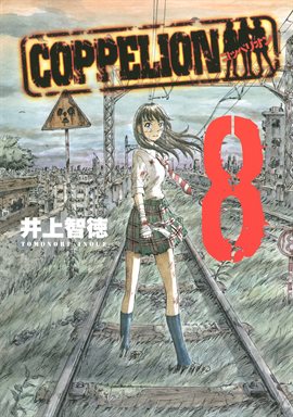 Cover image for Coppelion Vol. 8