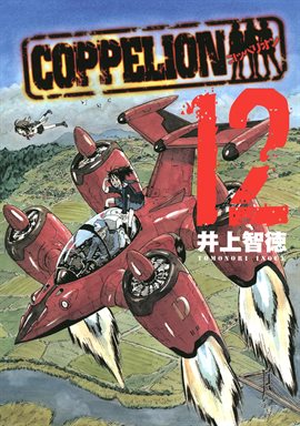 Imagen de portada para Coppelion Vol. 12