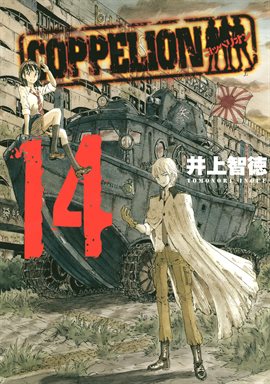 Cover image for Coppelion Vol. 14