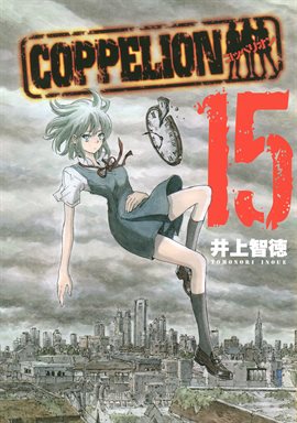 Cover image for Coppelion Vol. 15