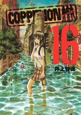 Imagen de portada para Coppelion Vol. 16
