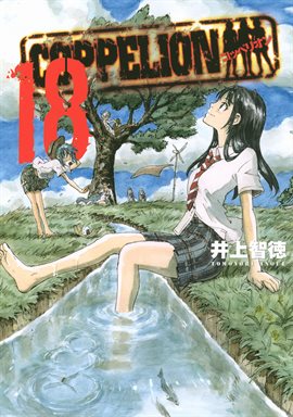 Cover image for Coppelion Vol. 18