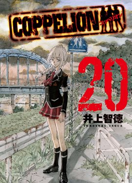 Cover image for Coppelion Vol. 20