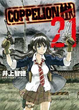 Cover image for Coppelion Vol. 21