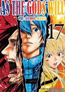 Cover image for As the Gods Will the Second Series Vol. 17