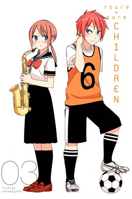 Cover image for Tsuredure Children Vol. 3