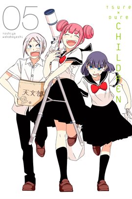 Cover image for Tsuredure Children Vol. 5