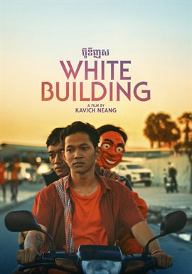 Cover image for White Building
