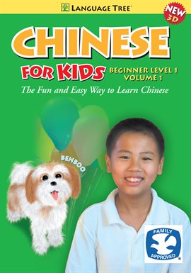 Cover image for Chinese for Kids Beginner Level 1, Vol. 1
