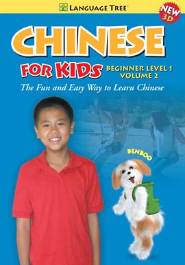 Cover image for Chinese for Kids Beginner Level 1, Vol. 2