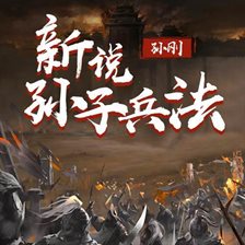 Imagen de portada para New Narration of The Art of War