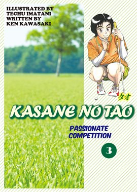 Cover image for Kasane No Tao Vol. 3