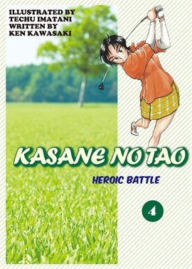 Cover image for Kasane No Tao Vol. 4