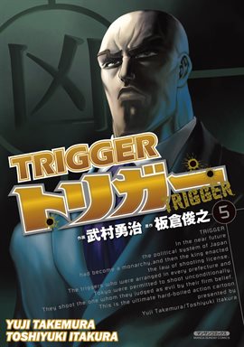 Imagen de portada para Trigger Vol. 5