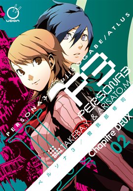 Cover image for Persona 3 Chapitre Deux