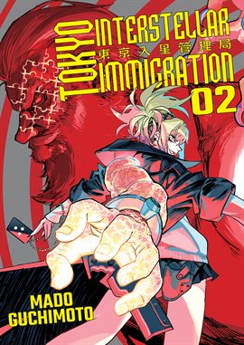 Cover image for Tokyo Interstellar Immigration Vol. 2