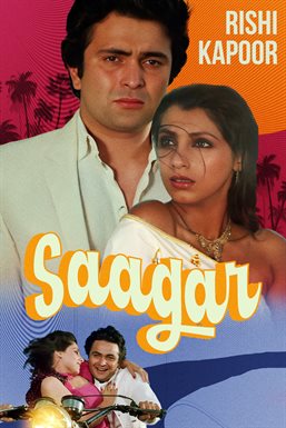 Saagar