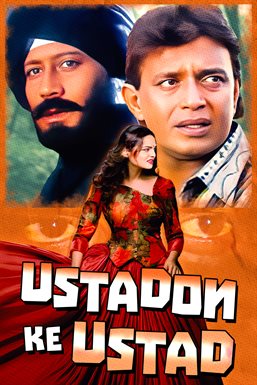 Ustadon Ke Ustad