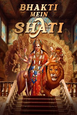 Bhakti Mein Shakti