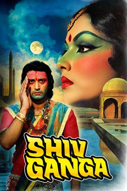 Shiv Ganga