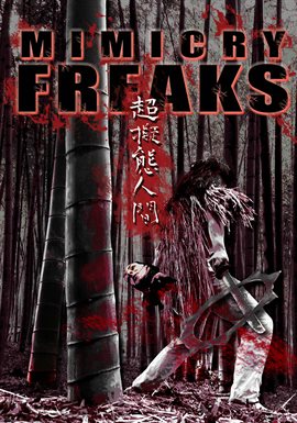 Cover image for Mimicry Freaks