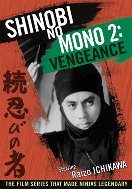 Shinobi No Mono 2 Shinobi No Mono 2