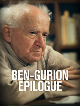 Ben Gurion, Epilogue