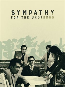 Imagen de portada para Sympathy for the Underdog