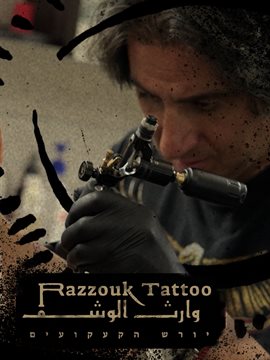 Razzouk Tattoo Razzouk Tattoo