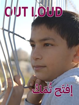 Out Loud Out Loud