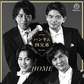 Cover image for Home