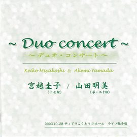 Cover image for Duo Concert 2003: Akemi Yamada & Keiko Miyakoshi (live)