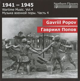 Cover image for 1941-1945: Wartime Music, Vol. 4