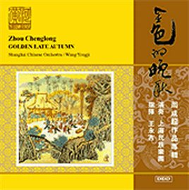 Imagen de portada para Zhou, C.: Golden Late Autumn / Hilly Country Suite